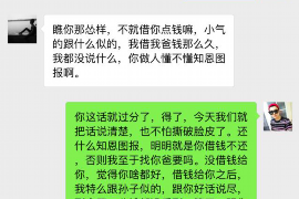 高唐讨债公司